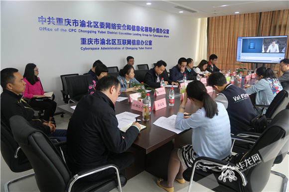 【社会民生】《网络安全法》即将实施 重庆市举办专题培训