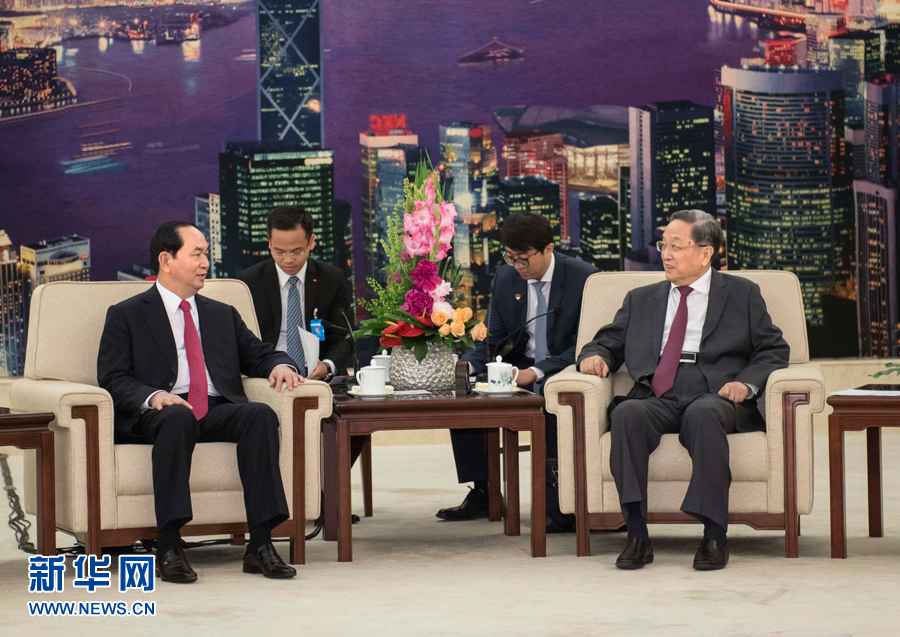 俞正声会见越南国家主席陈大光