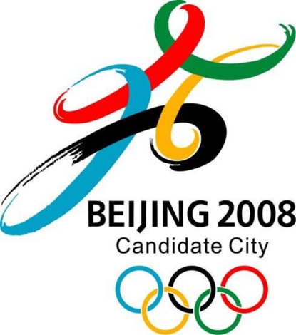 代表作:2008北京奥运会申奥标志,第一届世界智能运动会会徽设计等