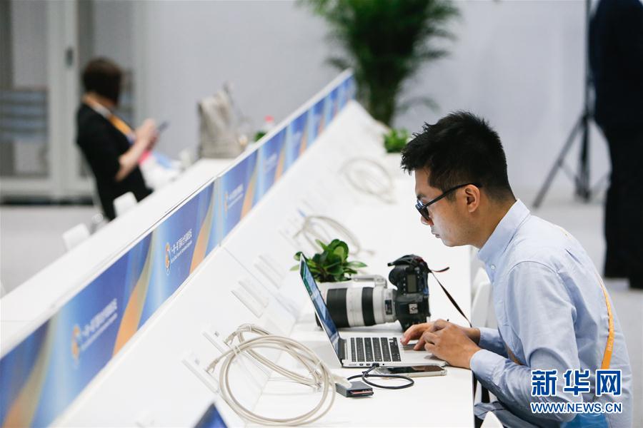 “一带一路”国际合作高峰论坛新闻中心正式启用