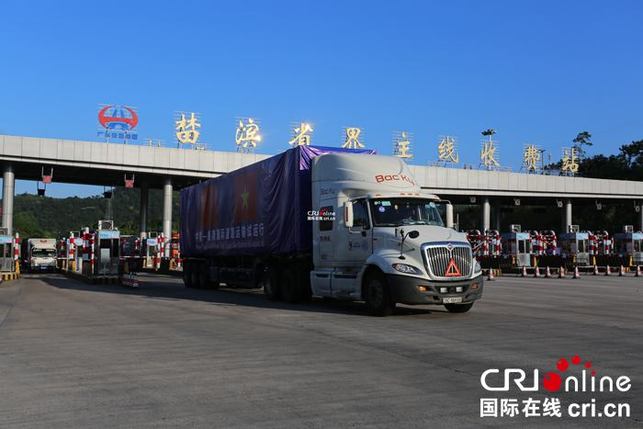 【唐已审】【供稿】中越国际道路货运试运行9月19日首发