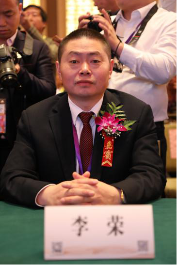 第十五届中国科学家论坛在京盛大召开 李荣董事长受邀出席斩获殊荣