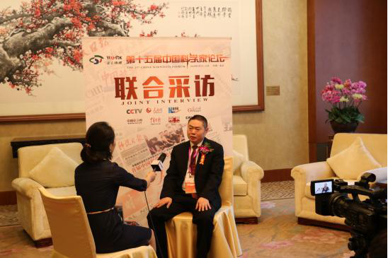 第十五届中国科学家论坛在京盛大召开 李荣董事长受邀出席斩获殊荣