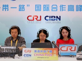 国际台英语现场直播台