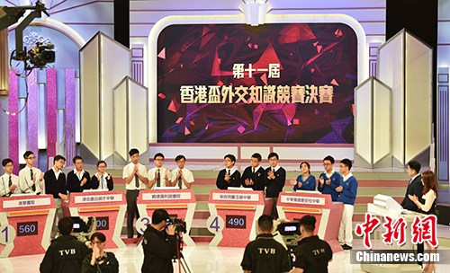 第十一届“香港杯”外交知识竞赛总决赛落幕 1.3万余人参与创新高