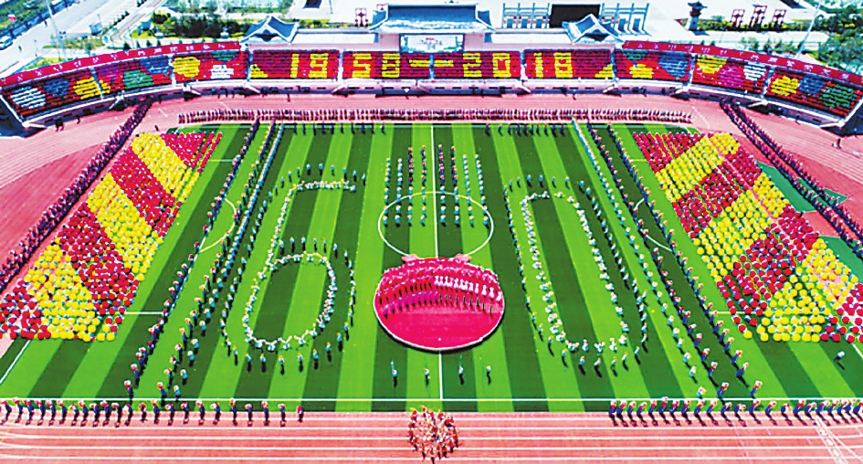 庆祝长白朝鲜族自治县成立60周年掠影