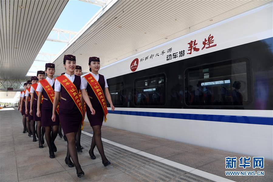 敦煌首發動車組列車 蘭新高鐵至敦煌鐵路“最後一公里”被打通