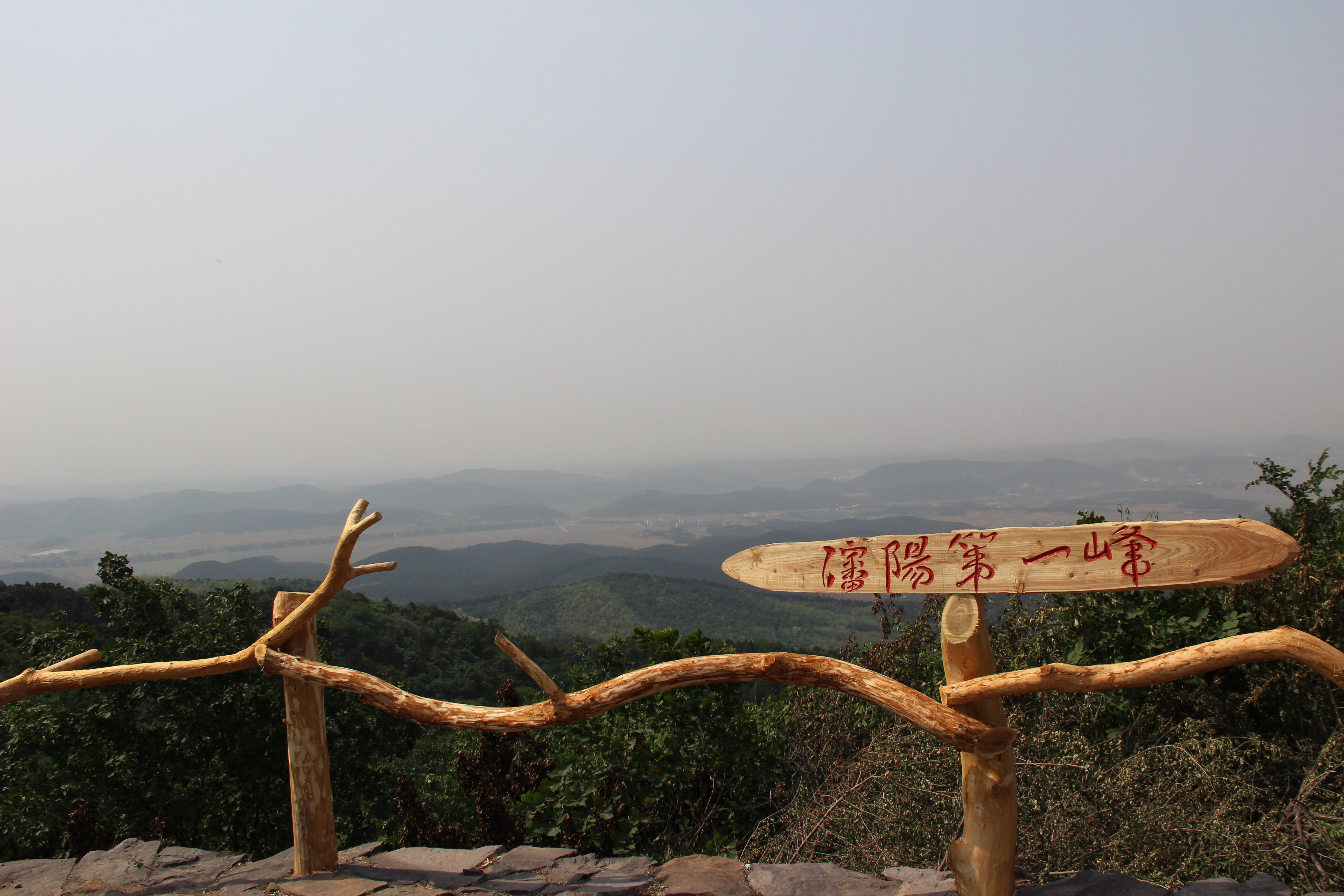 秋游到沈阳国家森林公园尽享人与自然和谐共生佳境