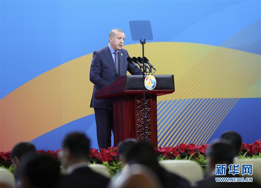 “一带一路”国际合作高峰论坛在北京开幕