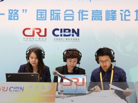 国际台俄语直播团队