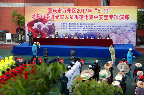 【萬州】萬州：檢驗和提高應急救助快速反應能力