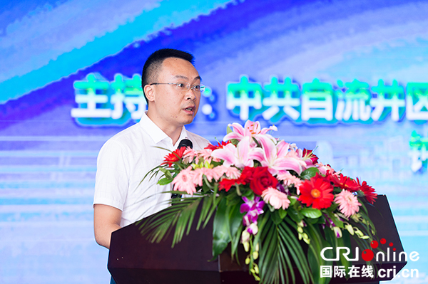 自流井区委常委,区委办公室主任钟超作项目推介(摄影 廖志全)