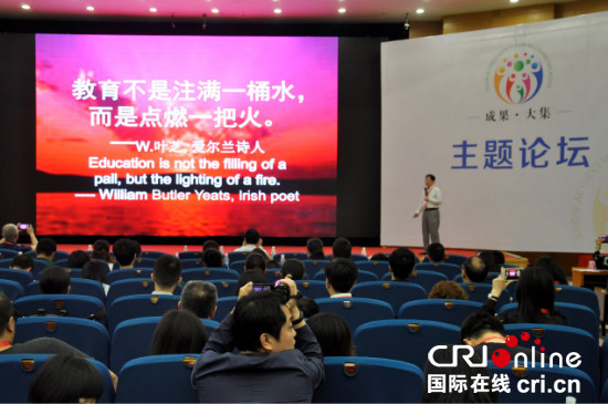 已过审【科教标题摘要】重庆市职业教育成果展开幕 近百所中高职院校参展