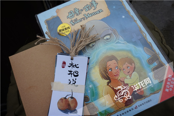 【南岸】南岸：枇杷树下举办读书会 母亲节把爱读给母亲听