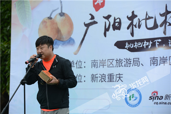 【南岸】南岸：枇杷樹下舉辦讀書會 母親節把愛讀給母親聽