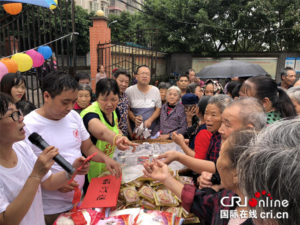 （无边栏）移动端【Cri专稿　图文】重庆渝北王家街道喜庆中秋：团圆让爱回家