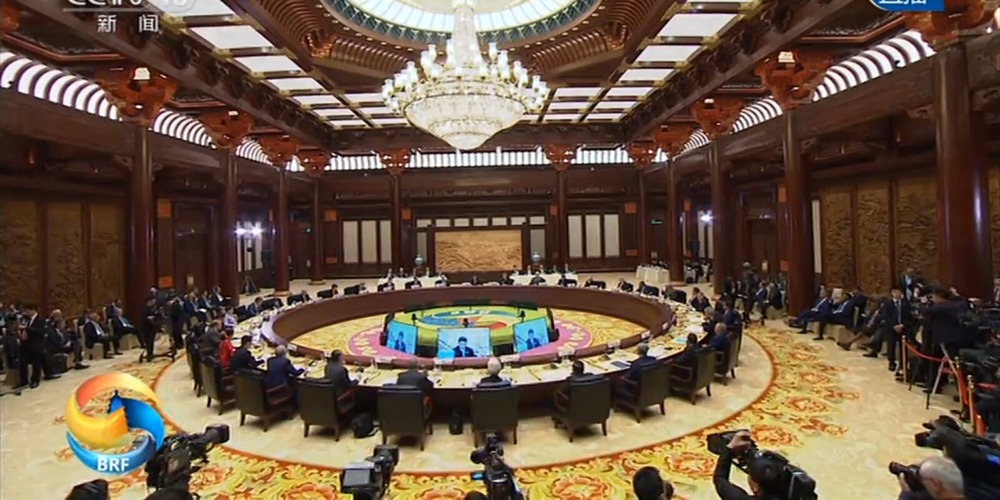 "一带一路"国际合作高峰论坛圆桌峰会第一阶段会议举行