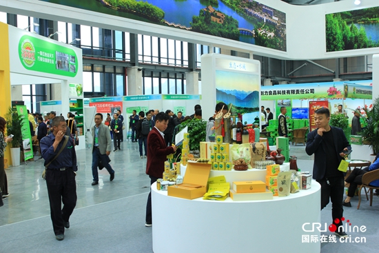 六盤水首屆中國農民豐收節暨第五屆中國·涼都特色農産品展銷會開展