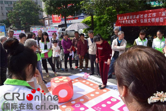 已過審【社會民生】重慶市婚管中心組織開展國際家庭日主題宣傳