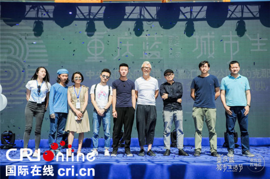 已过审【房产列表】重庆首个蓝色主题城市生活节启幕