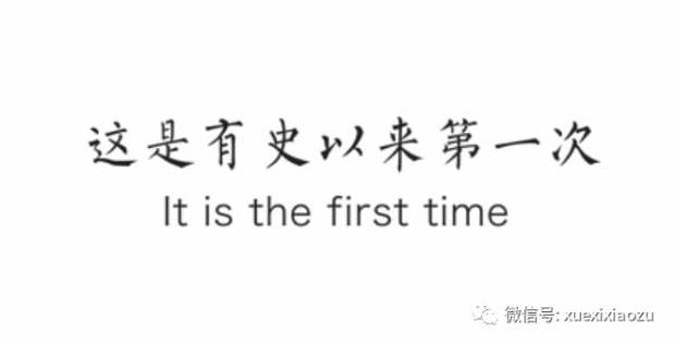 大片來了！全球獨家！65國青年挨個點讚“一帶一路”