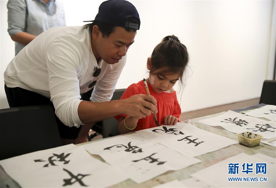 纽约：博物馆里享中秋文化