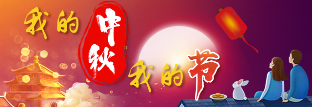 新华网评：让传统文化活起来，靠“传”也靠“创”