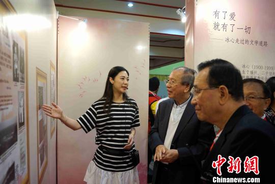 图片默认标题_fororder_wen4