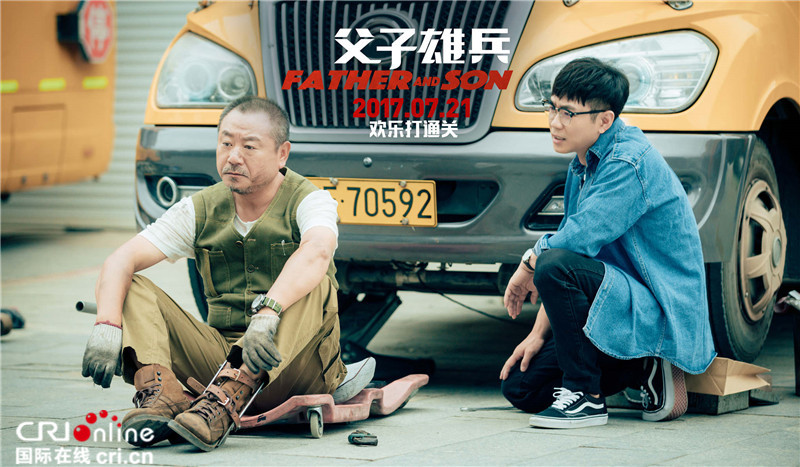 大鹏天佑合作《一人饮酒醉》 为《父子雄兵》齐喊麦