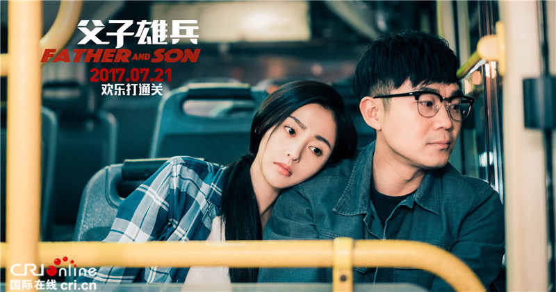 大鹏天佑合作《一人饮酒醉》 为《父子雄兵》齐喊麦