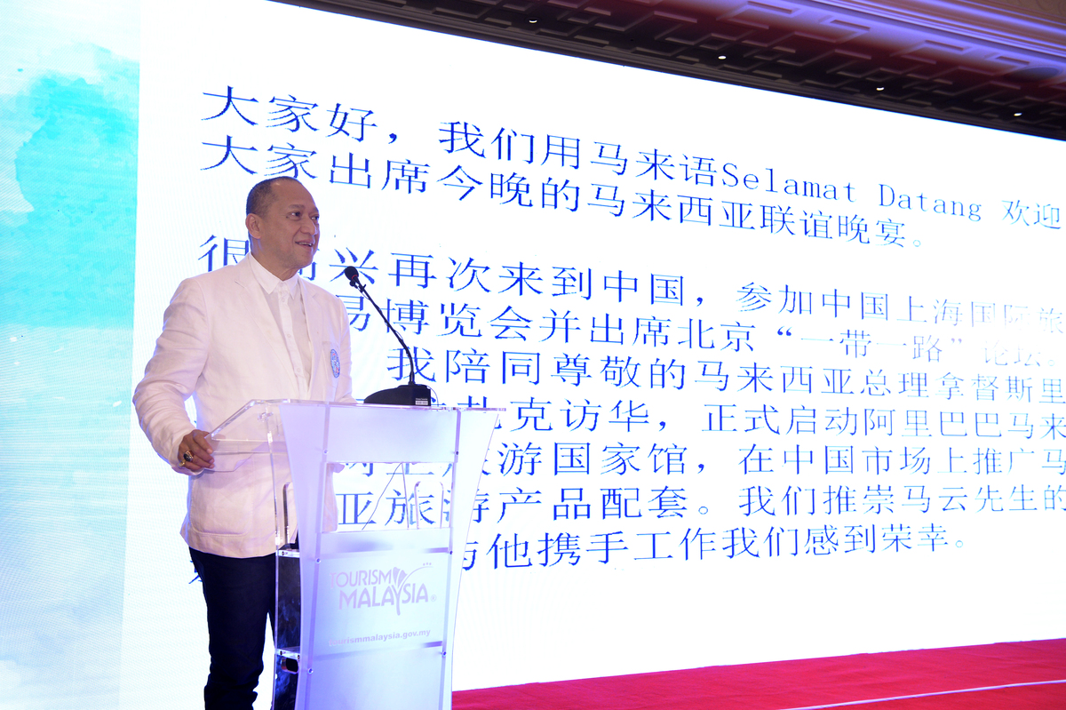 马来西亚旅游及文化部长 拿督斯里穆罕默德