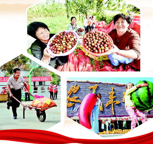 山東慶祝首屆農民豐收節