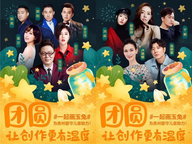 今日头条超级话题引爆中秋 团圆，让创作更有温度