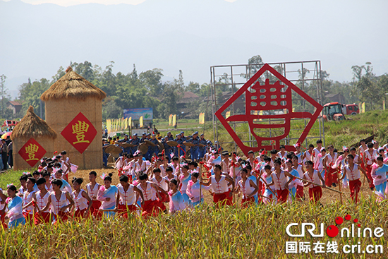 （急稿）發客戶端【Cri專稿 列表】農民的節日農民樂 重慶舉辦首屆中國農民豐收節