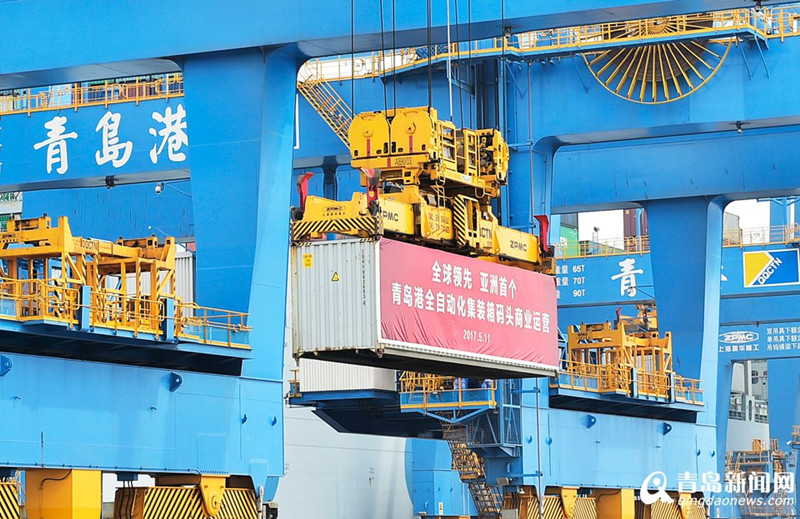 亚洲首个全自动化集装箱码头亮相青岛港