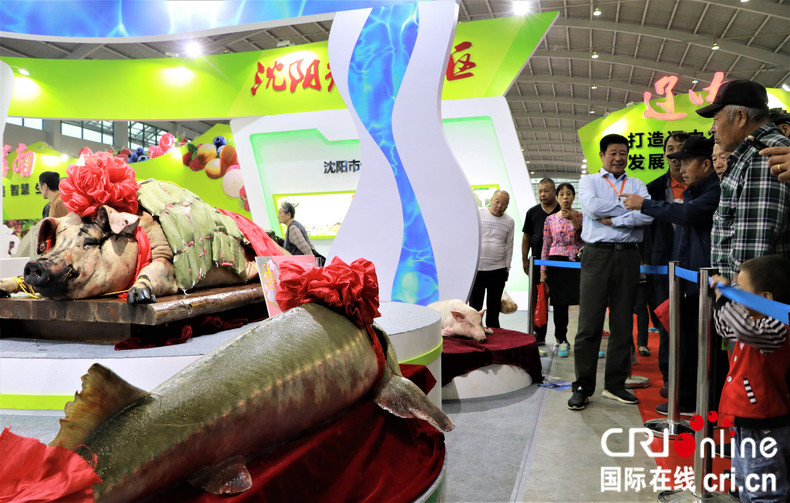 第十八屆瀋陽國際農業博覽會簽約額達21.6億元
