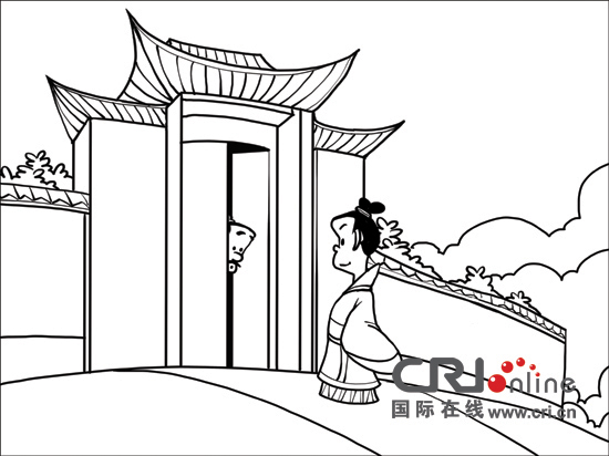 오늘의 성구"반면지교(半面之交) "'친분이 돈독하지 않은 사이'