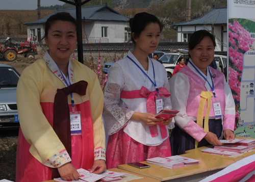 중국 화룡 진달래 장백산 국제문화 관광축제 개막