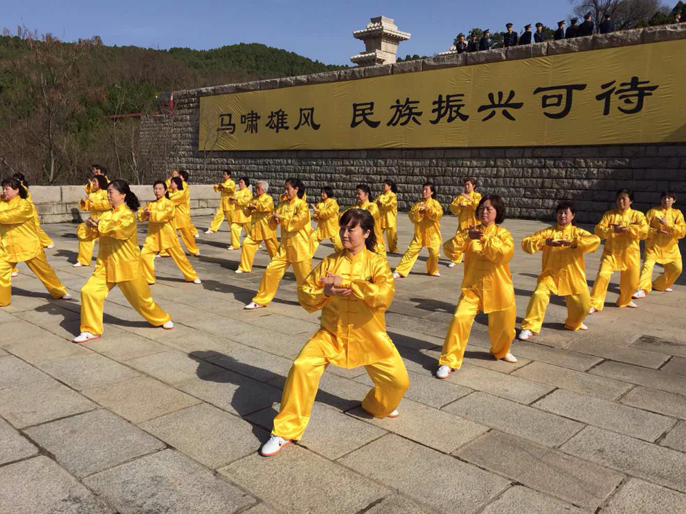 을미년 청명 황제 공제(公祭) 제례 섬서 황능서 거행