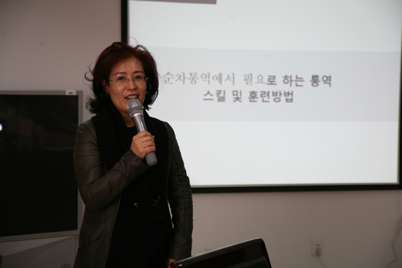 제4차 전국 통.번역 교수와 연구 학술세미나 베이징서