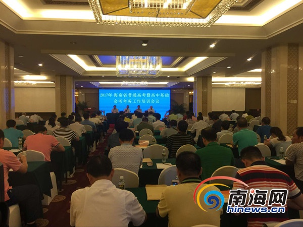 【頭條】【教育專題-要聞】 【即時快訊】顯示標題:海南5.7萬人報名高考 考點播音室首次裝監控 文章標題:海南今年5.7萬人報名高考 考點播音室首次裝監控 【頭條】【教育專題-要聞】 【即時快訊】顯示標題:海南5.7萬人報名高考 考點播音室首次裝監控 文章標題:海南今年5.7萬人報名高考 考點播音室首次裝監控