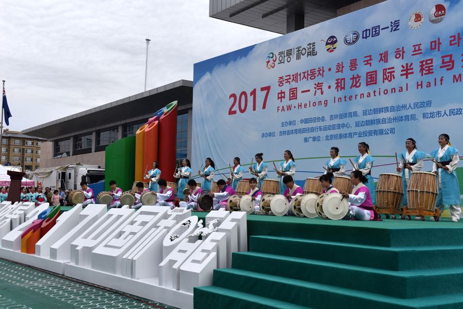 2017중국 제일자동차·화룡 국제 하프마라톤 원만하게 폐막