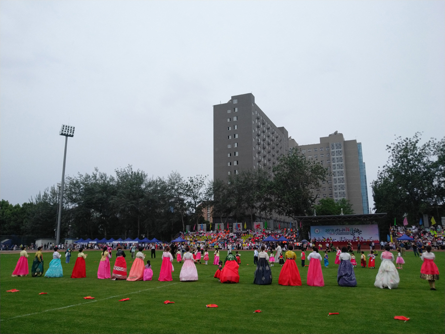 베이징 조선족 최대의 축제 현장으로