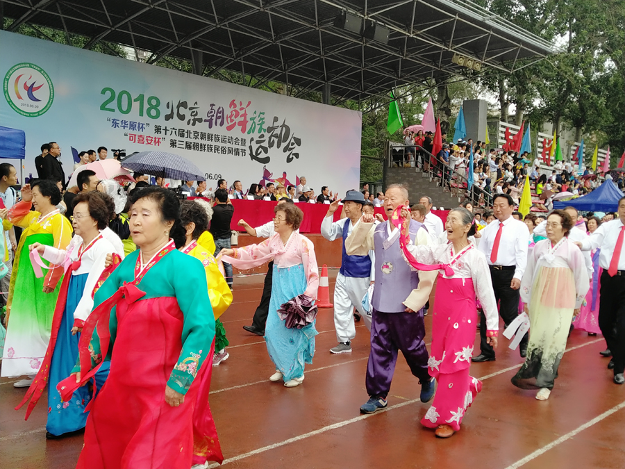 베이징 조선족 최대의 축제 현장으로