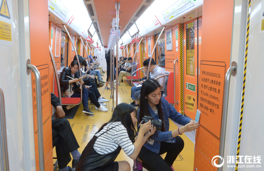 杭州地铁一号线青春专列启动 满载12所高校毕业生真情表白