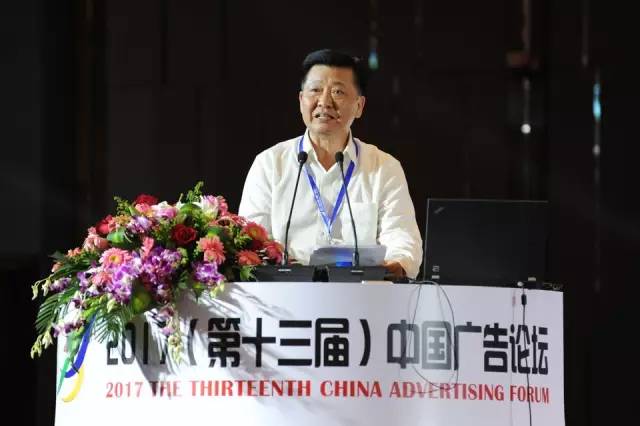 技术驱动 品质传播 跨界整合—2017中国广告论坛在武汉盛大开幕