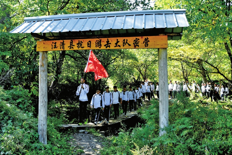 吉林省推进红色旅游高质量发展路径探析