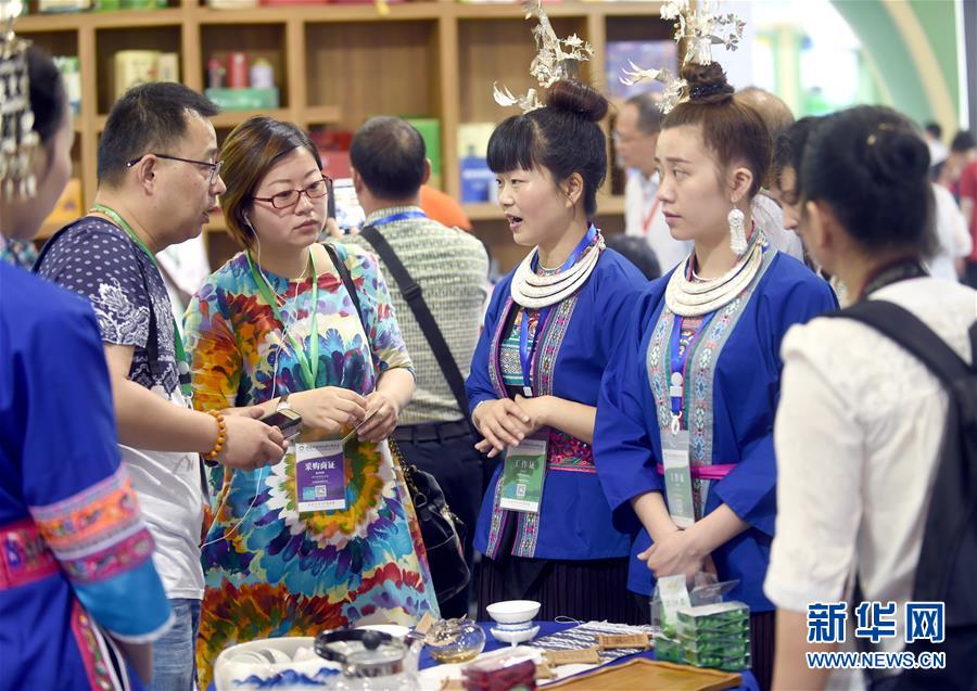 首届中国国际茶叶博览会在杭州开幕