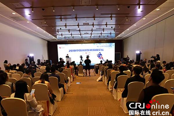 2018中國冰球發展高峰論壇成功舉辦 助推中國冰球運動與産業齊發展