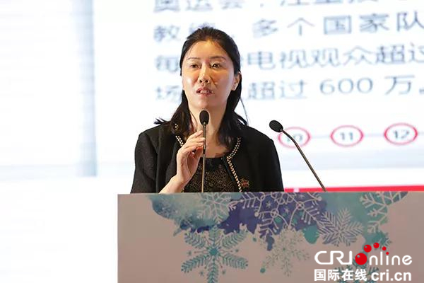 2018中國冰球發展高峰論壇成功舉辦 助推中國冰球運動與産業齊發展